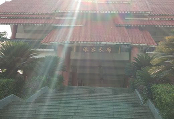大屏嶂森林公园第 7 张图片