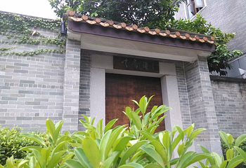 十香园纪念馆第 17 张图片