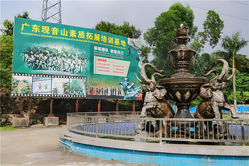 观音山旅游风景区第 165 张图片