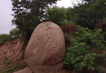 劈山沟第 3 张图片