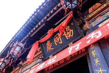 平遥古城第 370 张图片