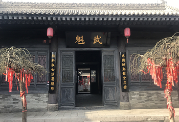 清代考院博物馆第 2 张图片