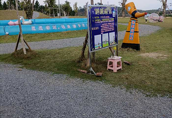 徐家庄旅游度假区第 62 张图片
