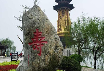 古寿圣寺第 19 张图片