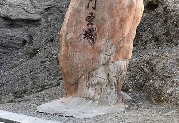 阿图什天门景区第 26 张图片