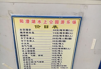 真人CS拓展联盟（阳澄湖水上公园基地）第 23 张图片