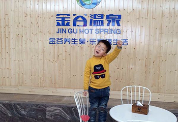 金谷温泉第 4 张图片