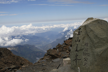 台湾玉山公园第 5 张图片