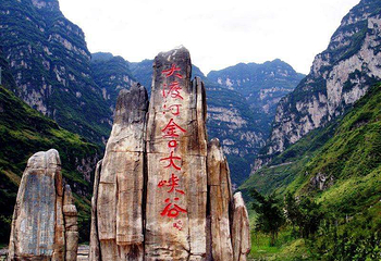 大渡河第 8 张图片