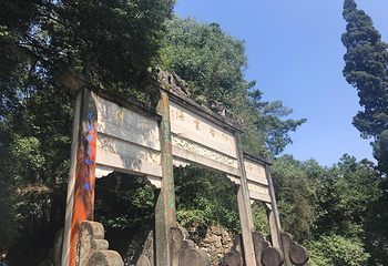 西山风景名胜区第 87 张图片