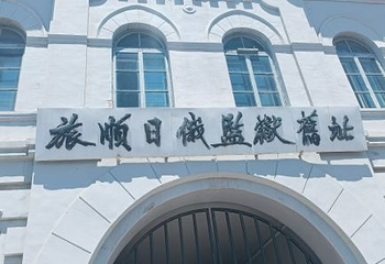 三寰牧场第 31 张图片