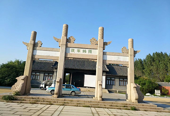 隋炀帝陵(槐泗陵址)第 15 张图片
