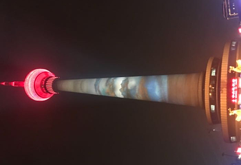 中央广播电视塔第 74 张图片