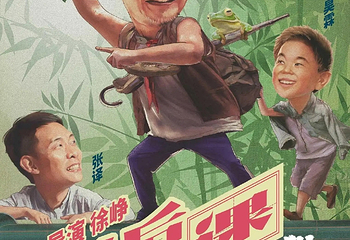 飞天山景区第 31 张图片