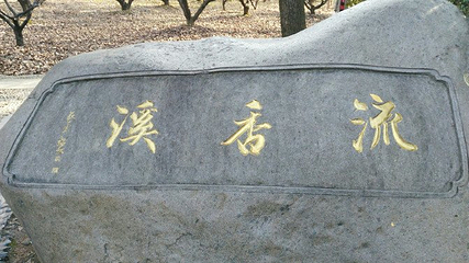 东岳庙第 4 张图片