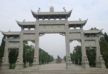 燧皇陵第 3 张图片