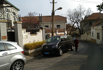 八关山名人故居第 2 张图片