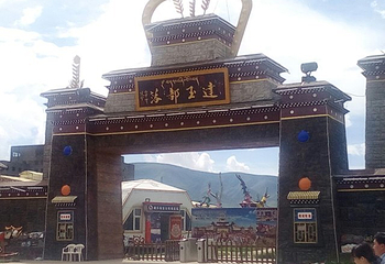 达玉民俗村景区第 14 张图片