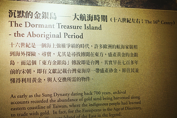 金瓜石第 8 张图片