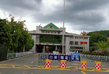 中缅国门第 17 张图片