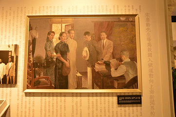 中华人民共和国名誉主席宋庆龄陵园第 21 张图片