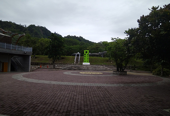 卑南文化公园第 7 张图片