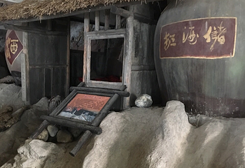 华蓥山地质博物馆第 3 张图片