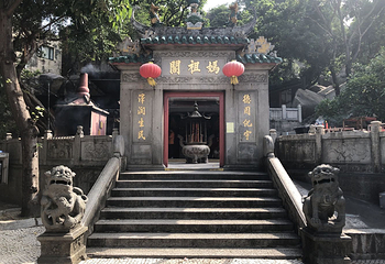 大三巴牌坊第 129 张图片