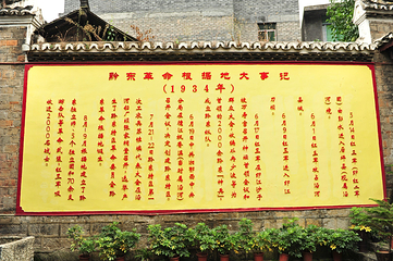 木黄会师纪念碑第 20 张图片