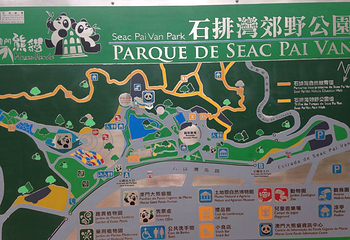 石排湾公园第 7 张图片