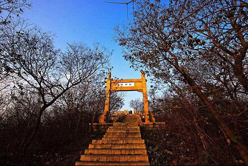 八公山风景区(国家地质公园)第 33 张图片