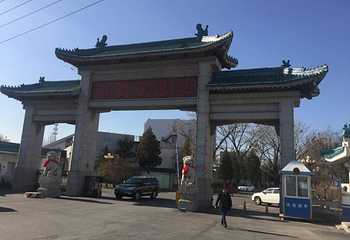 汤岗子温泉第 22 张图片