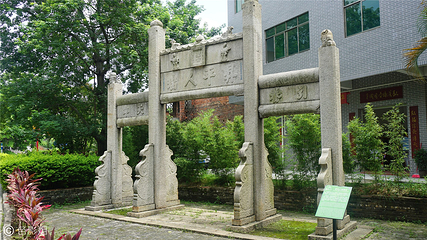 塱头村第 7 张图片