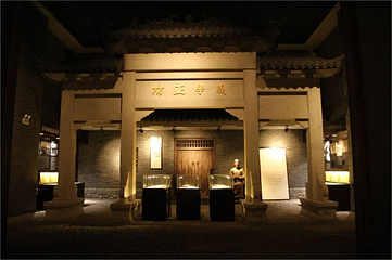 中国课本博物馆第 26 张图片