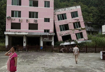 北川羌城旅游区第 34 张图片