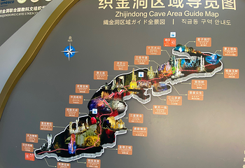 黄果树景区第 208 张图片