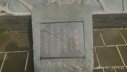 银冈书院第 21 张图片