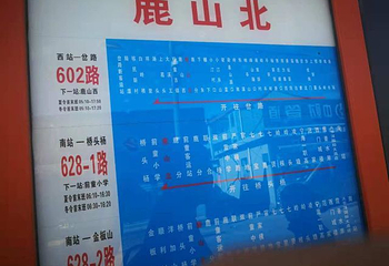 梁皇山景区第 39 张图片