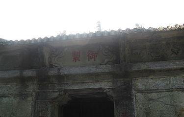 昭仁寺第 4 张图片