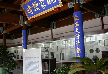 北京天文馆第 14 张图片