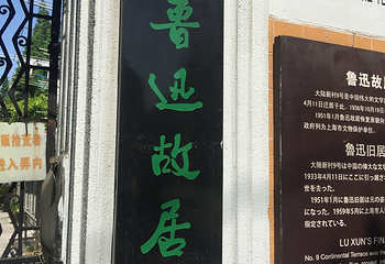 大陆新邨第 14 张图片