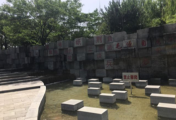 河北省园博园第 37 张图片