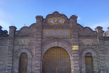 瑷珲古城第 4 张图片