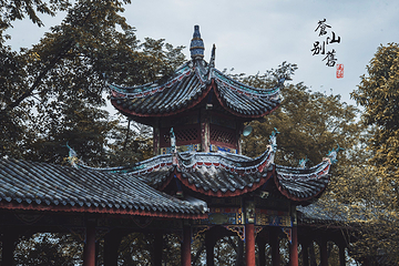 丰都鬼城名山景区第 109 张图片