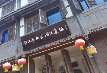 安居古城第 29 张图片