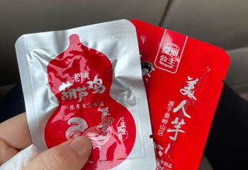 大唐不夜城第 305 张图片