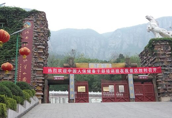 跑马岭第 29 张图片