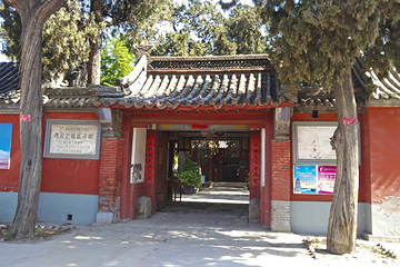 定州中山汉墓第 12 张图片
