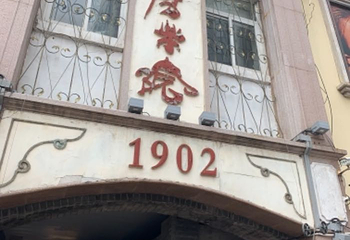 第二海水浴场第 16 张图片