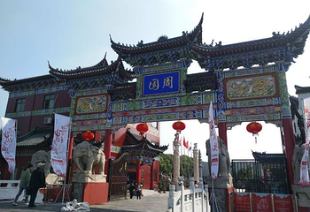 周园第 11 张图片